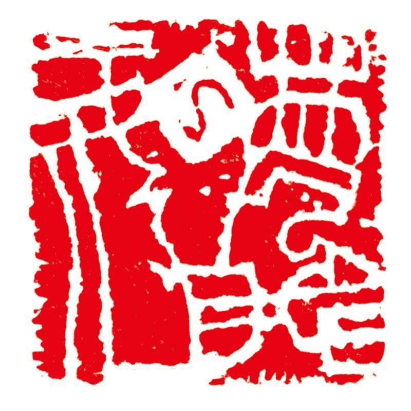 梵我一如