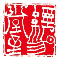 经易堂
