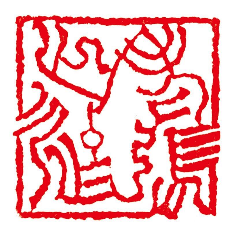 老庄之徒