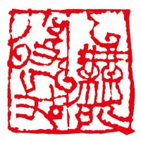 以无所得故
