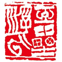 玉垒浮云