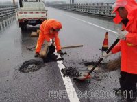 冷补料-18-