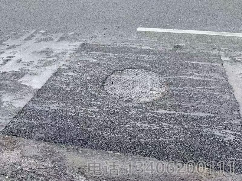 冷补料-15-