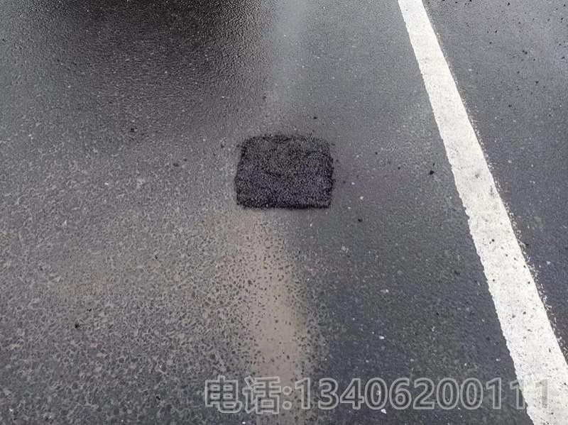 冷补料-12-