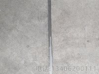 聚氨酯-2-