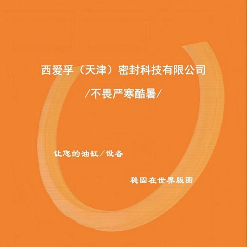 宣传单页11无号码