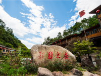 世京园-2