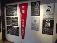 板桥红色旅游-3