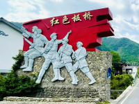 板桥红色旅游-1