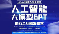 QQ20260811-105045