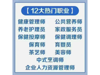 企业相册-22