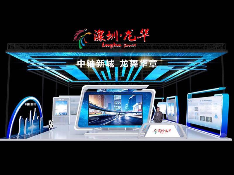龙华2021电子展-8-