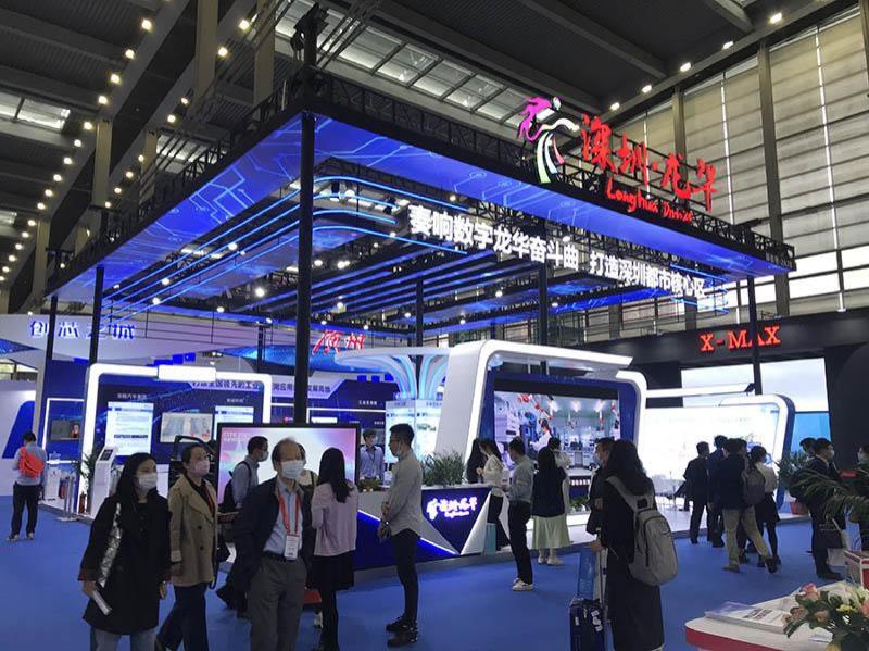 龙华2021电子展-1-