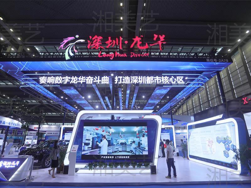 龙华2021电子展-2-