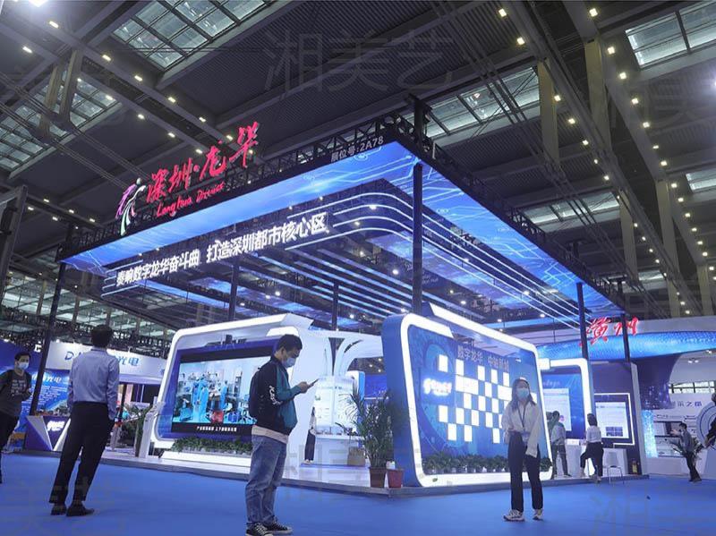龙华2021电子展-3-