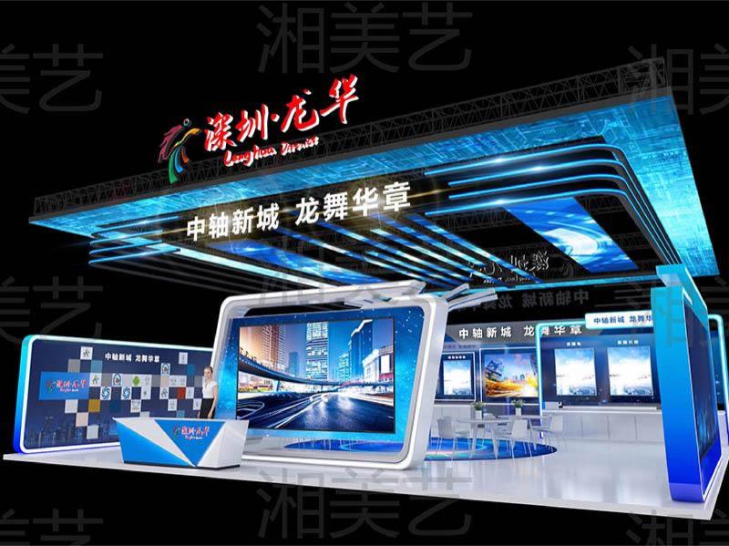 龙华2021电子展-7-