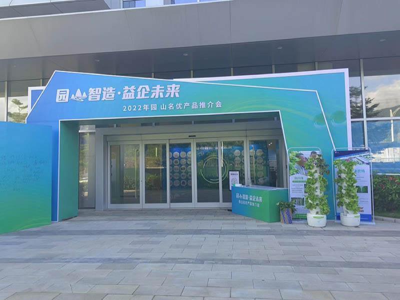 2022园山活动-18-