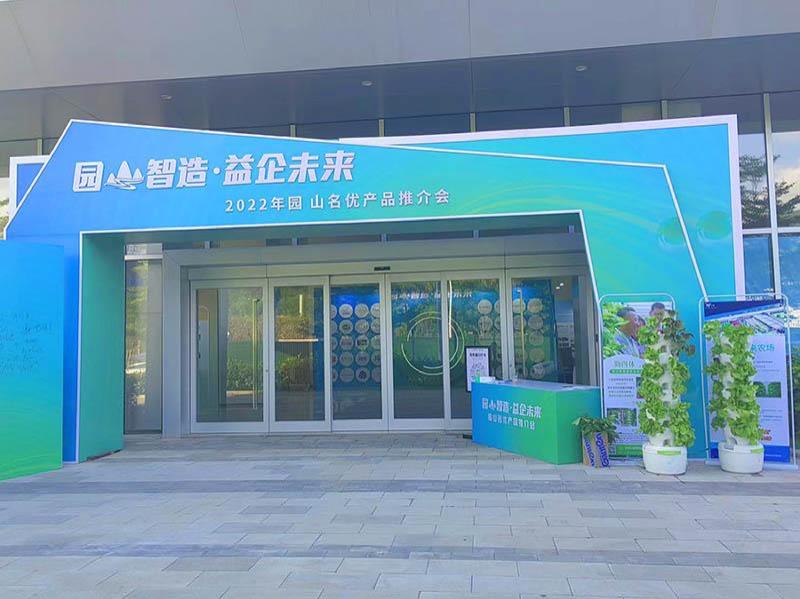 2022园山活动-22-