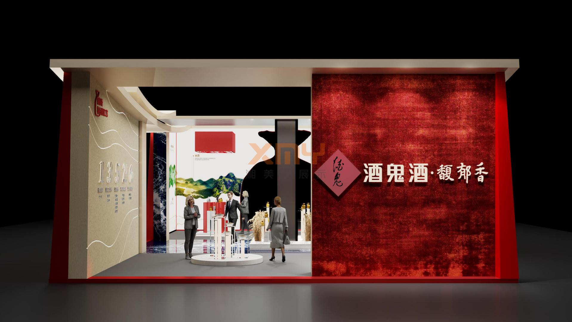 wechat_2025-09-09_085248_129