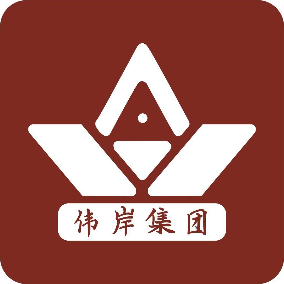 伟岸装饰集团有限公司