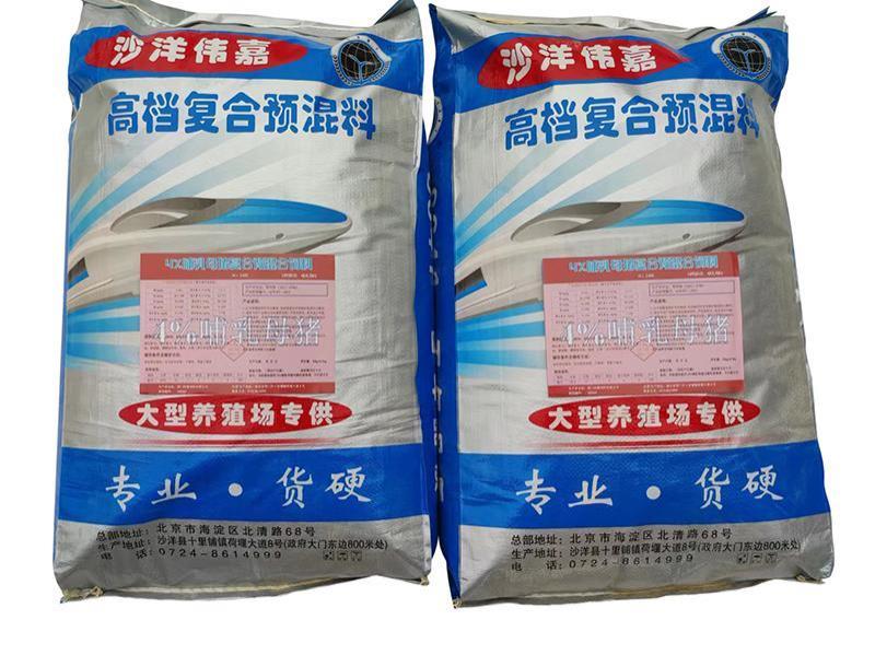 1.4-哺乳母猪