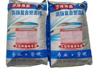 1.4-哺乳母猪
