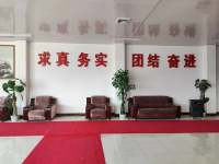 实验室接待区-1