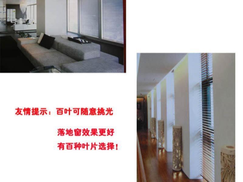 铝合金百叶帘-8-
