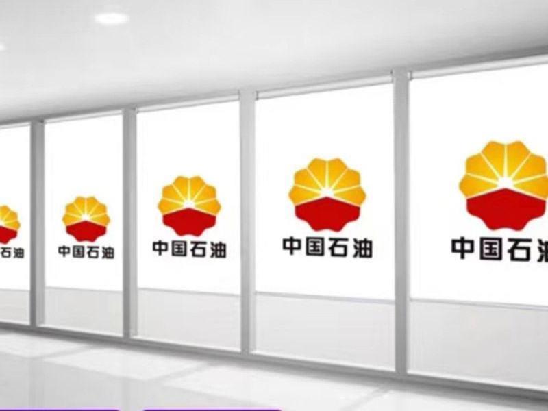 卷帘喷绘-1-