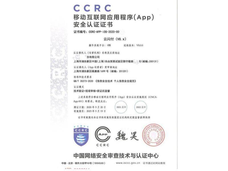 CCRC