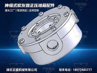 伸缩式吹灰器正压墙箱配件