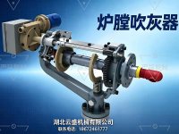 炉膛吹灰器