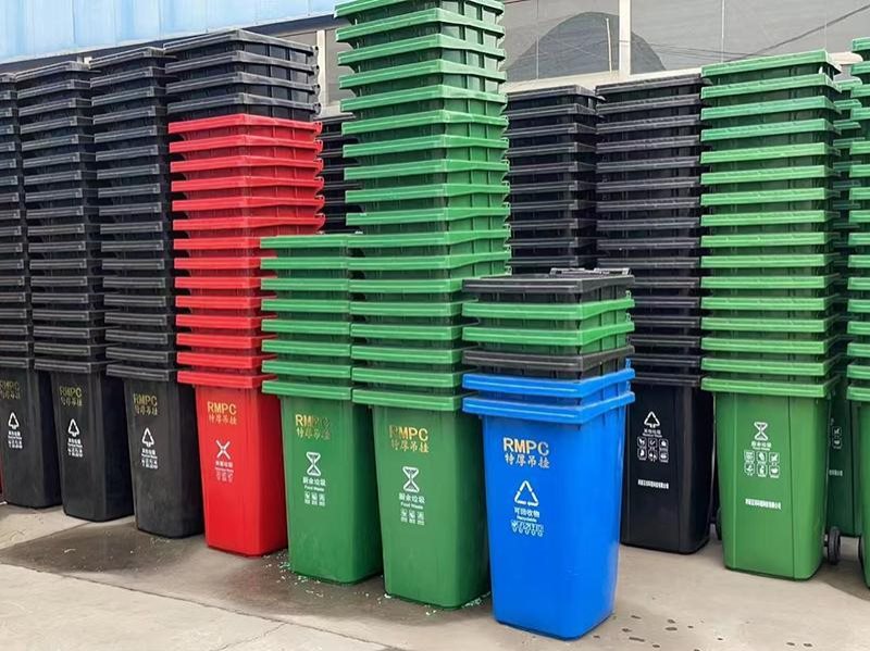 塑料垃圾桶240L