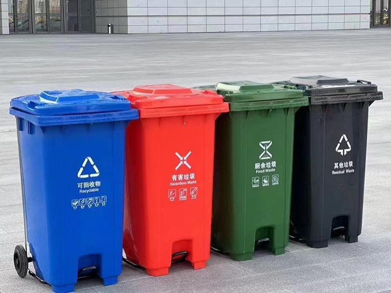 塑料垃圾桶
