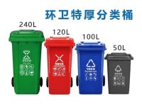 塑料垃圾桶-2-