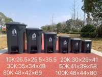 塑料脚踩垃圾桶