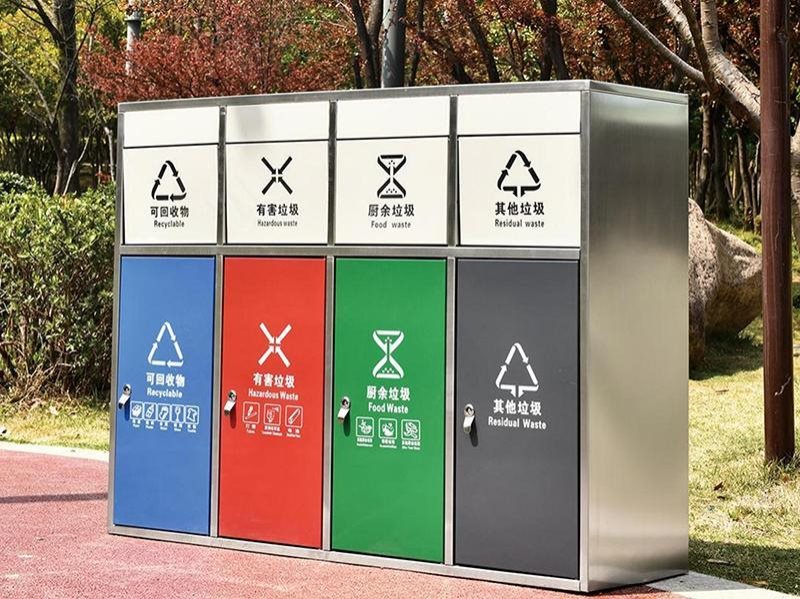 四分类垃圾桶