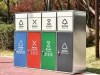 四分类垃圾桶