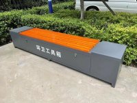 保洁员工具箱-1-