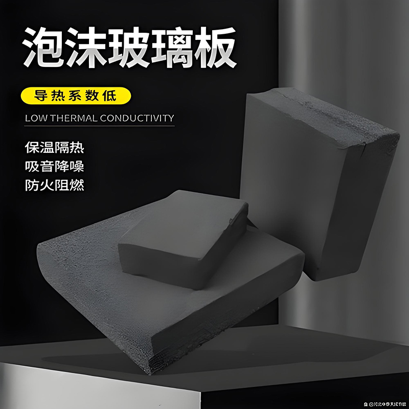 石墨复合板-1