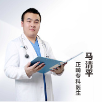 马清平专科医生