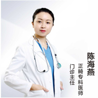 陈海燕医生