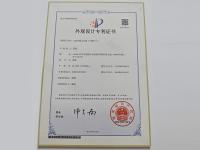 专利证书-3