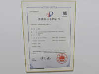 专利证书-2