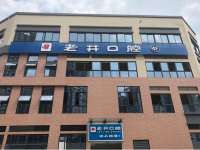 成都华阳店