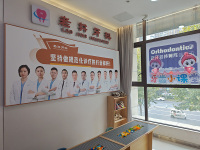 天合丽景儿牙门诊店-11