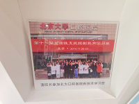 天合丽景儿牙门诊店-1