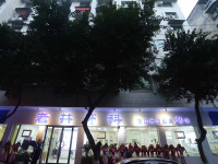阆中古城店