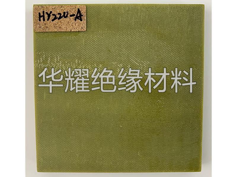 HY220-A