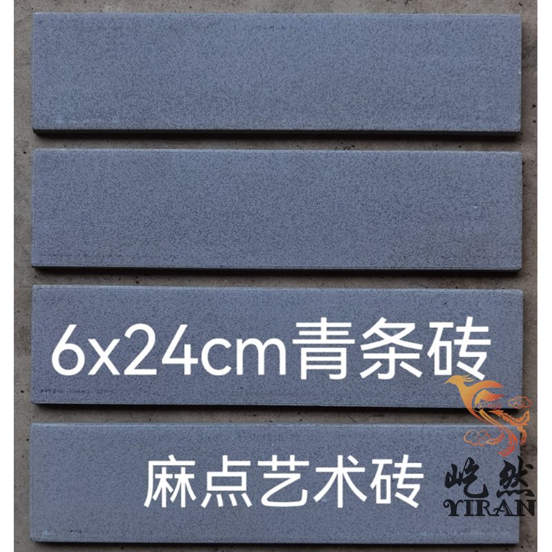 青条砖12